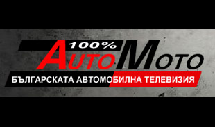 100% Auto Moto TV - 100% авто мото ТВ