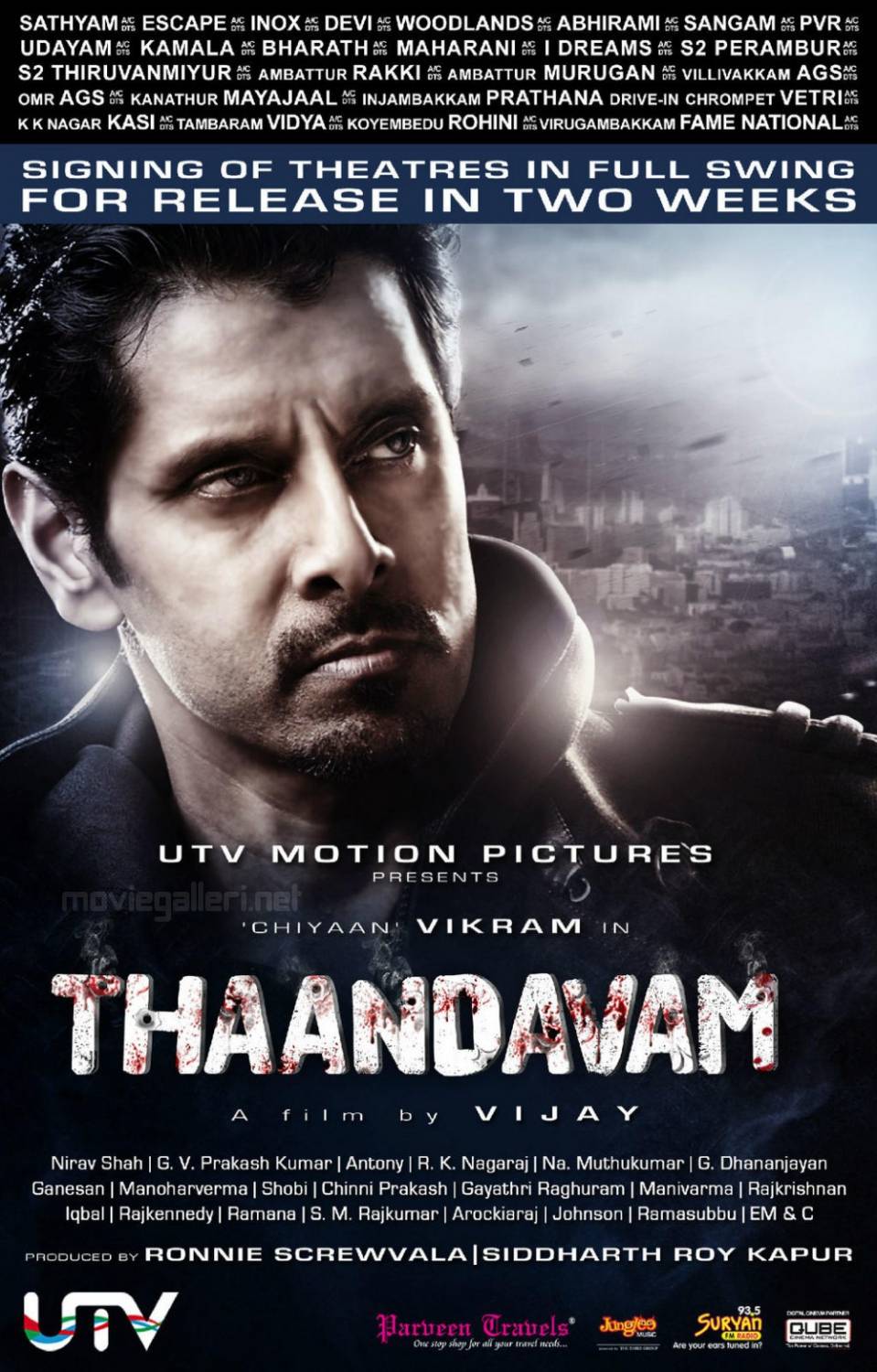 Thaandavam / Слепият убиец (2012)